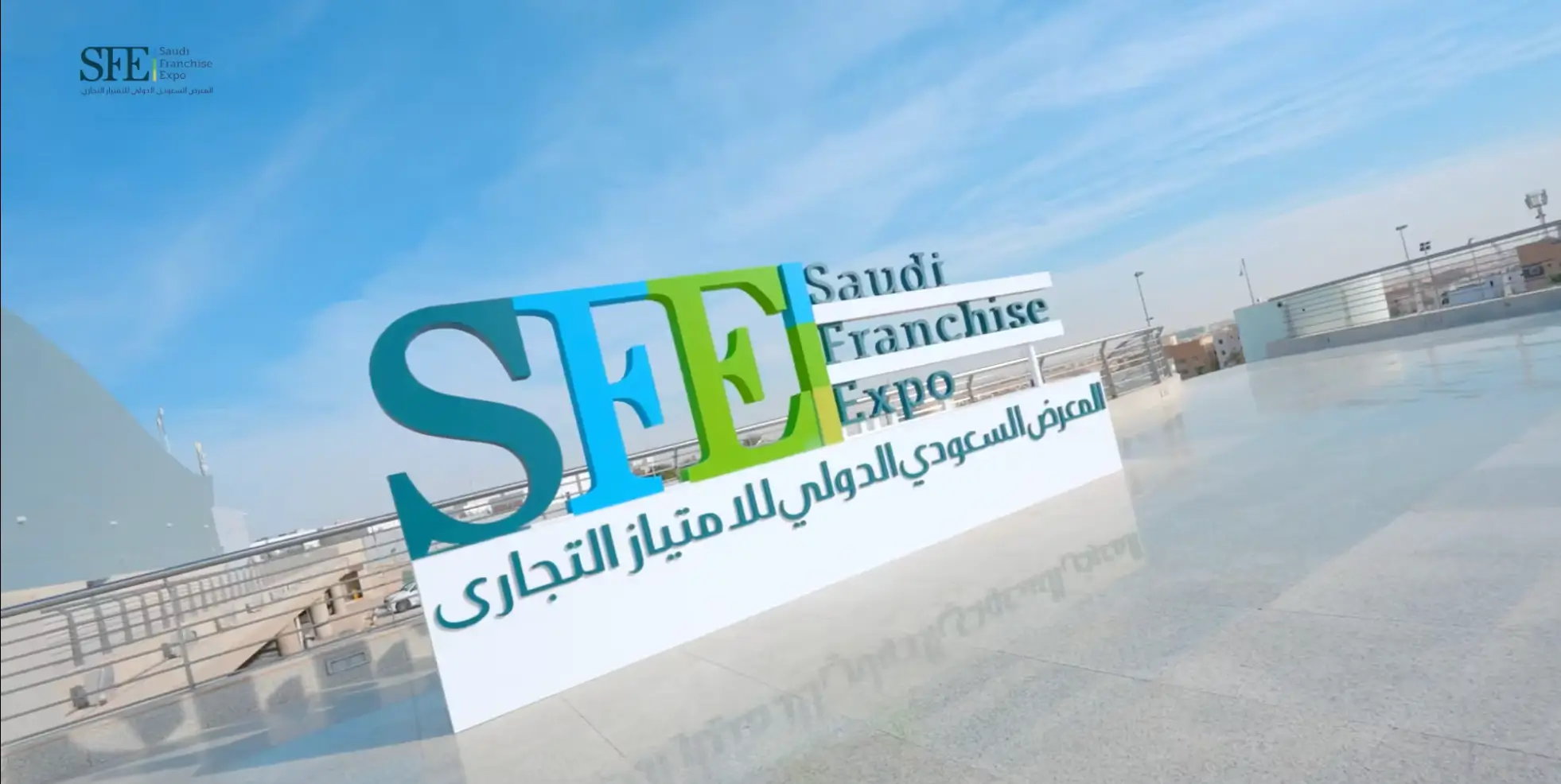 Saudi Franchise Expo