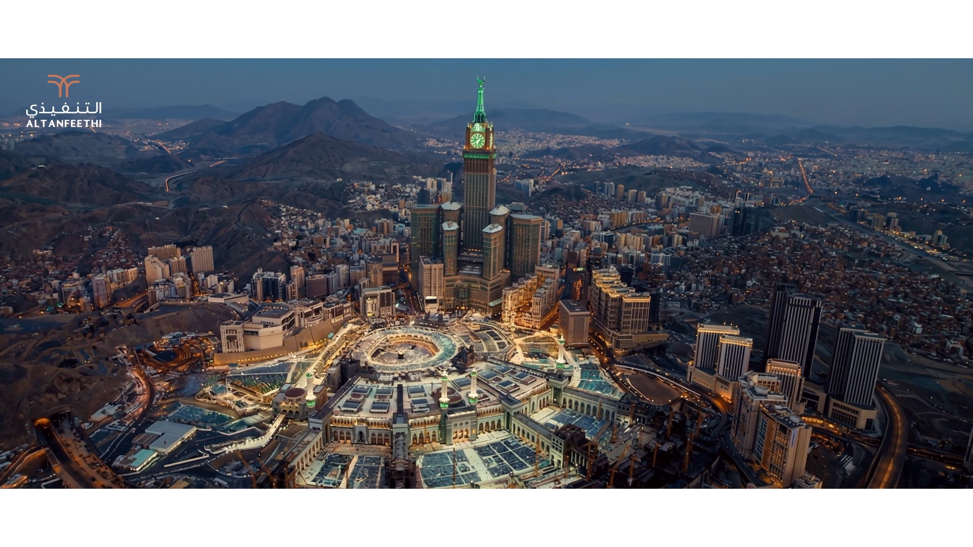 Altanfeethi – Hajj Season 2026
