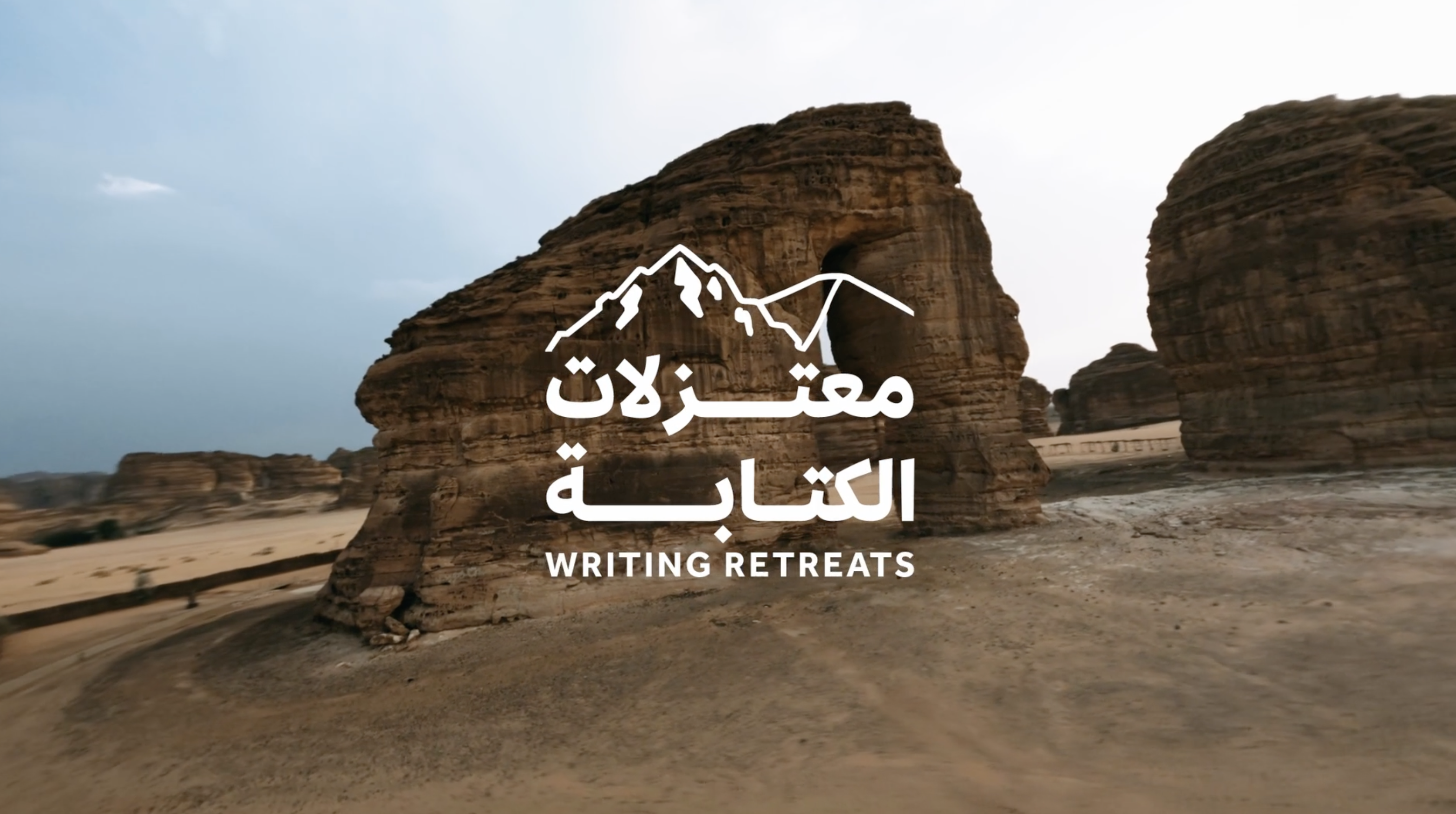Writing Retreats